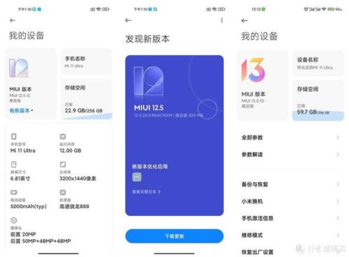 小米11ultra信号断网严重