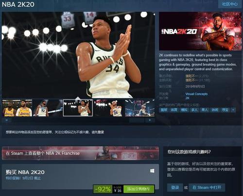 骁龙778g4G打nba2k系列游戏吗