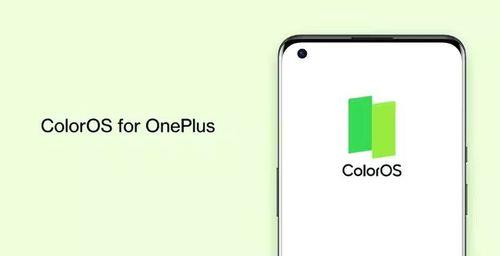 一加pro什么时候升级coloros12