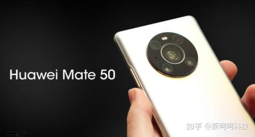 华为mate50pro光学变焦参数