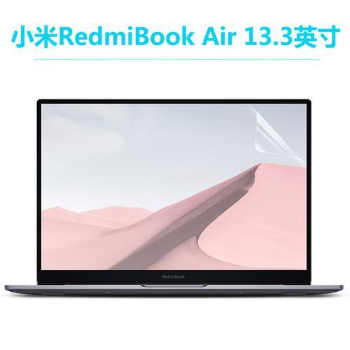 redmi book air13上市时间