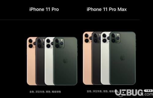 iphone13与iphone11pro max对比