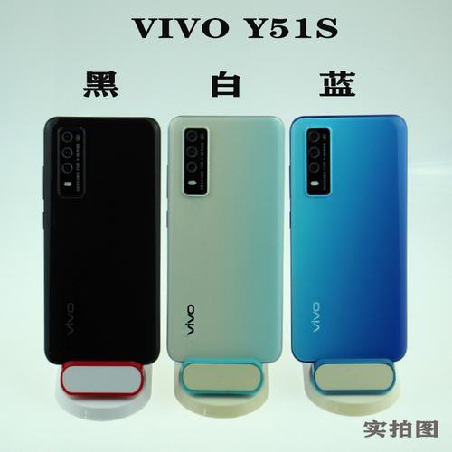 vivo网络机手机最新款是什么型号