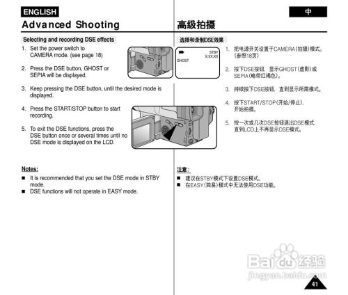 iviewtec摄像机说明书