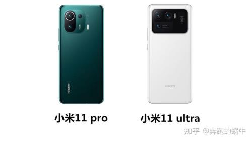 小米11ultra换华为nova9pro值吗