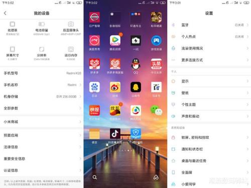 miui12升13会清除数据吗