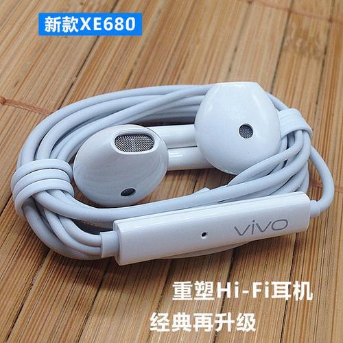 VIVO x80带不带原装耳机