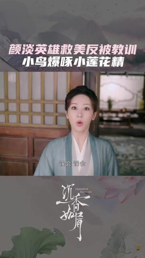 沉香如屑柳公子是好人吗