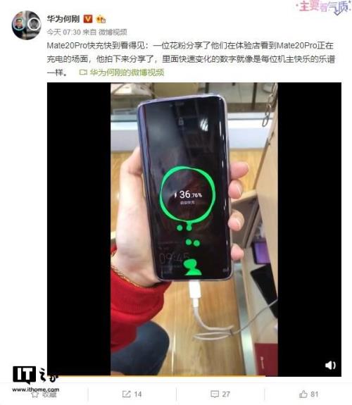 华为mate50 pro耗电快怎么解决