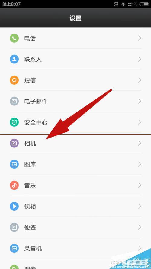 miui13开启相机隐藏功能