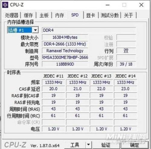 联想y9000配置参数