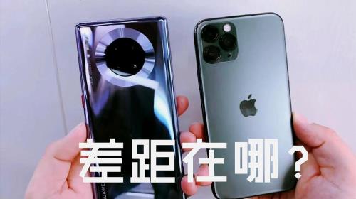 iphone 13和华为mate50哪个好