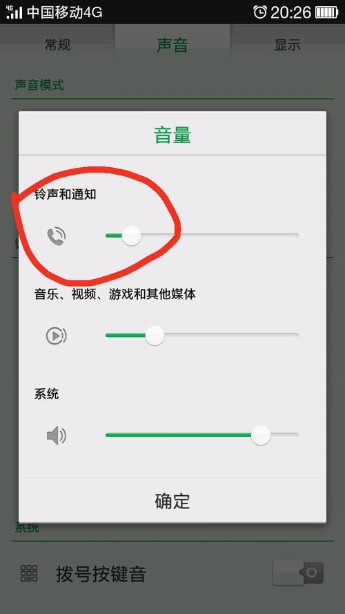 小米mixfold来电怎么没有声音