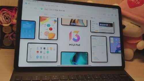 miui13小米平板能升级