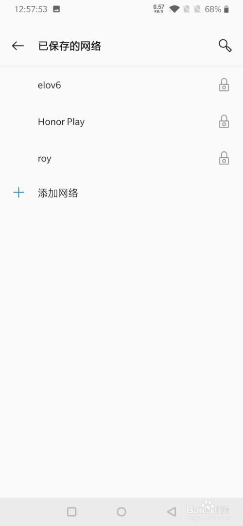 一加手机网络为什么不好