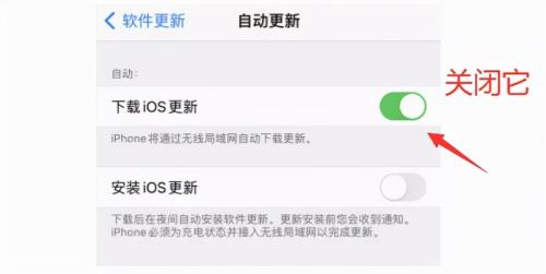 ios14怎样取消提示红点