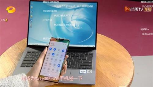 华为matebook14如何清理c盘