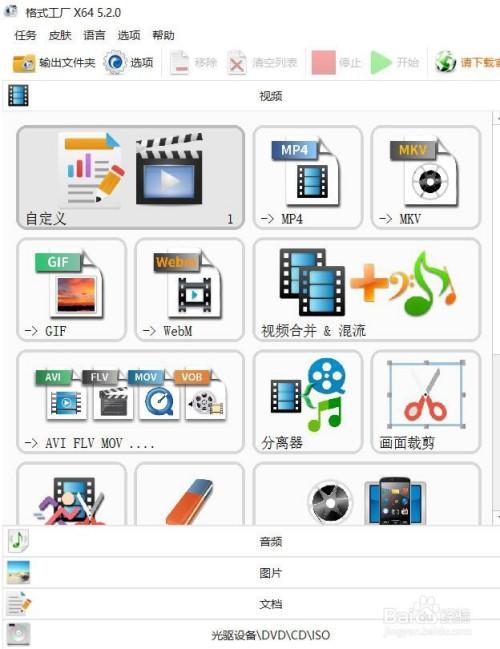 mp4上能下载的应用