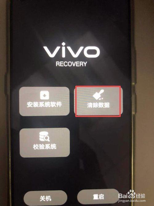 vivox80手机上怎么显示自己的快递