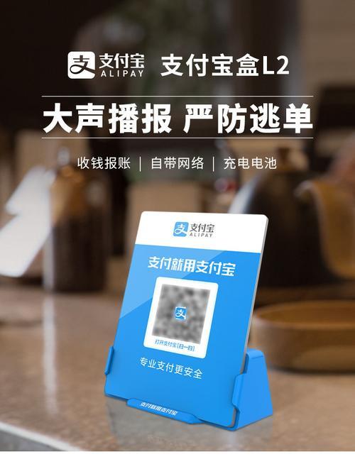 支付宝收款音箱am9好用吗