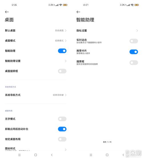 miui13开机动画如何设置