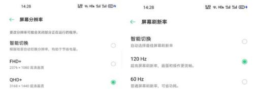 coloros全局120hz怎么设置