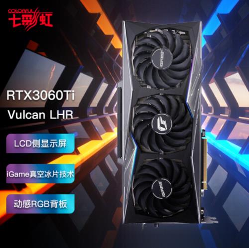 rtx30608g独显怎么样