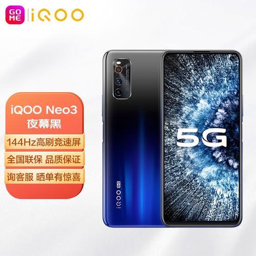 vivo iqoo neo7散热吗