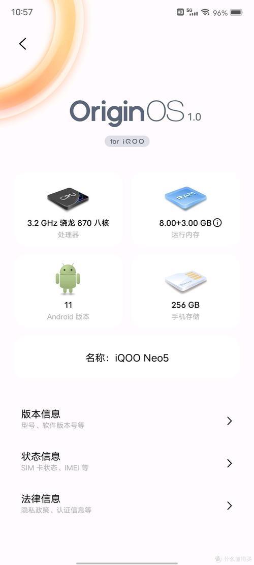 iqoo neo 7跑分多少