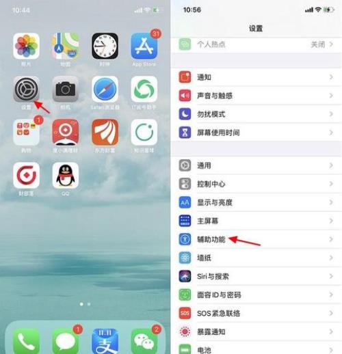 为什么我的苹果没有ios 16