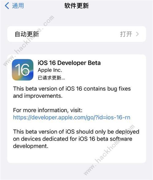 苹果12怎么升级ios 16