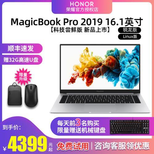 荣耀magicbook怎么下载华为应用商店