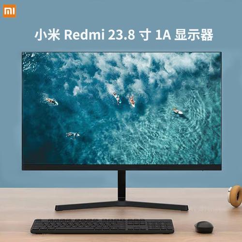 redmi1a和小米显示器的区别