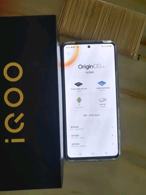 iqoo neo5和iqoo7使用体验