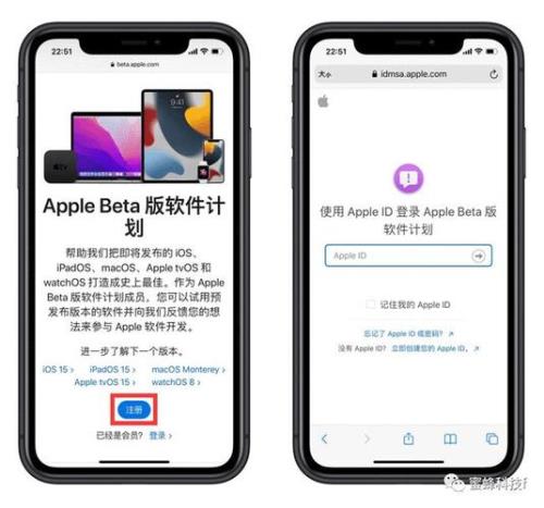 ios15.6rc2如何升正式版