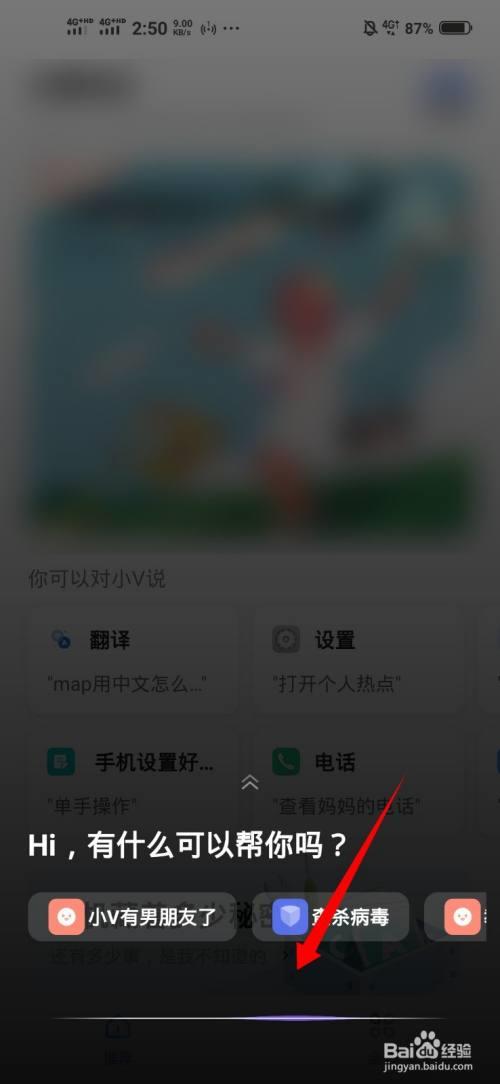 vivo手机删照片有声音怎么设置