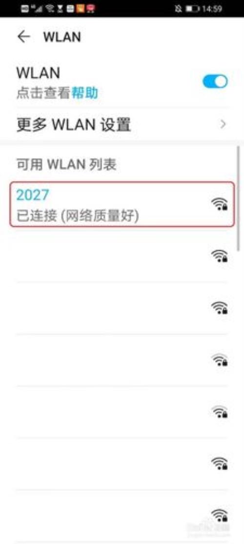 华为nova10怎么连接wifi