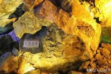 一地质队在浙江遂昌发现金矿源头的水坑