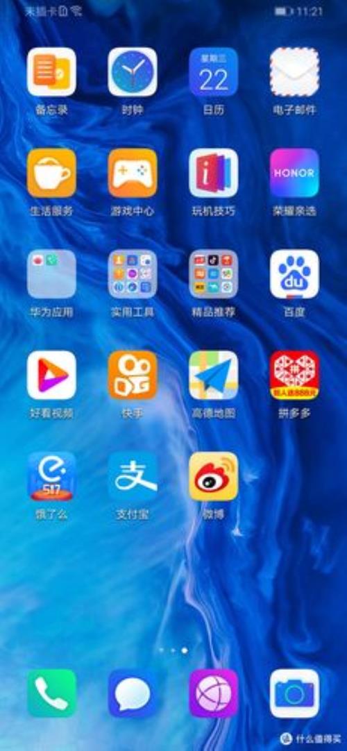 华为官方app有哪些