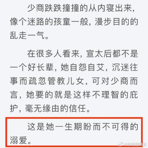 星汉灿烂 五年后归成是哪一章