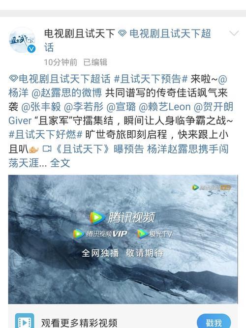 星汉灿烂停三播四什么意思