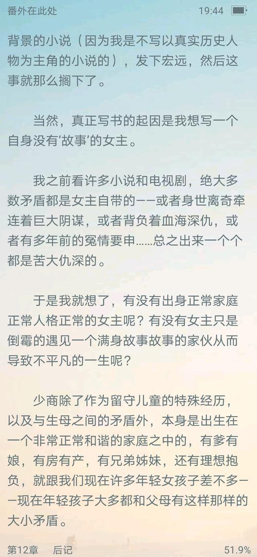 星汉灿烂甚是幸哉完结了吗