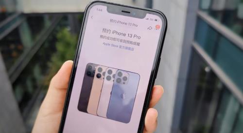 iphone13网上买和和实体店价格一样吗