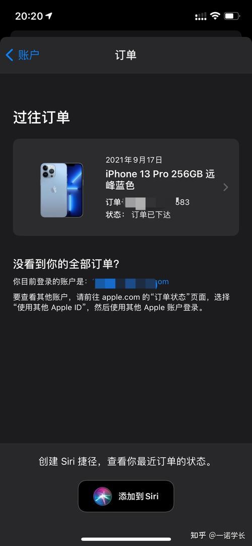 9.9抢iphone13真的有人抢到吗