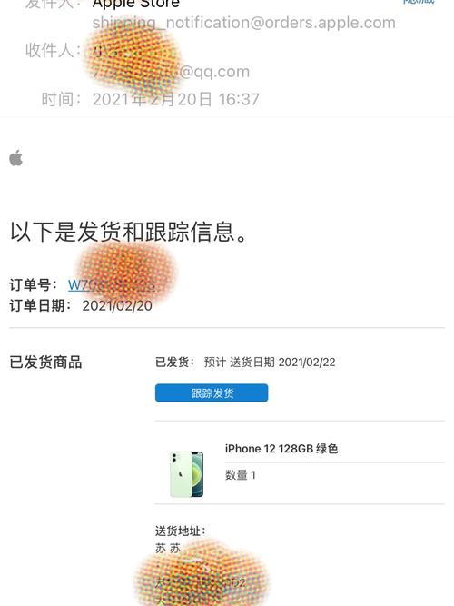 iphone13官网怎么退货