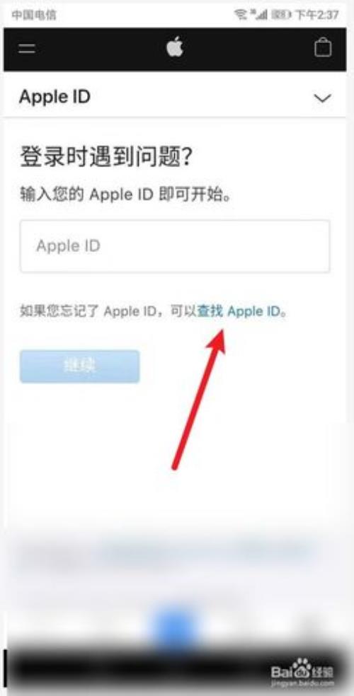 苹果13怎么激活及注册id账号