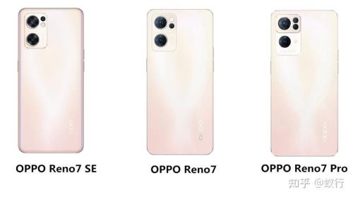 oppo reno7 pro哪个颜色最受欢迎