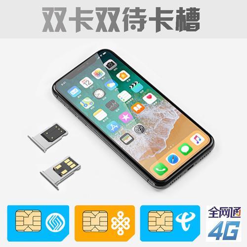 iPhone官网能买到双卡吗