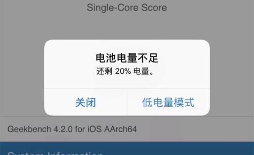 iphone 13掉电多少算正常