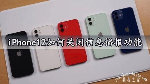 iPhone12有隔空操作吗